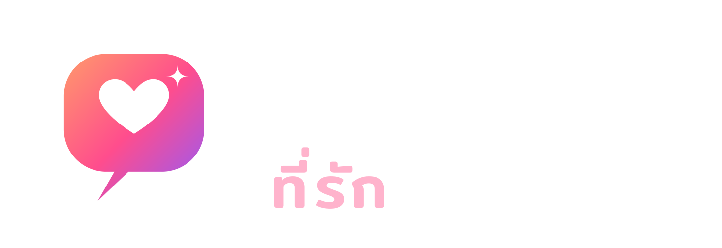 Thirak